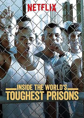 深入全球最难熬的监狱 第六季