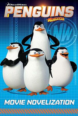马达加斯加企鹅 第三季